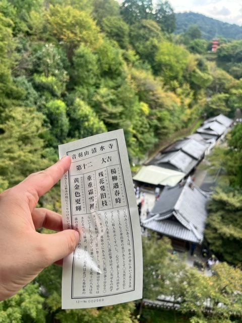 The Kiyomizu-dera Temple with one of their leaflets